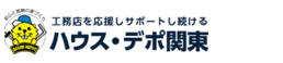 株式会社ハウス・デポ関東